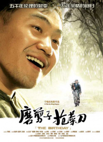 家庭重组